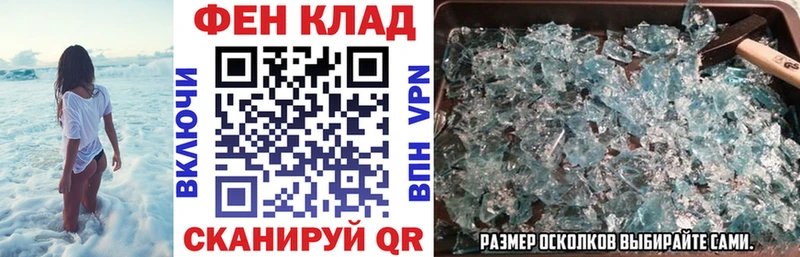 АМФ 97% Купить закладки Новосиль