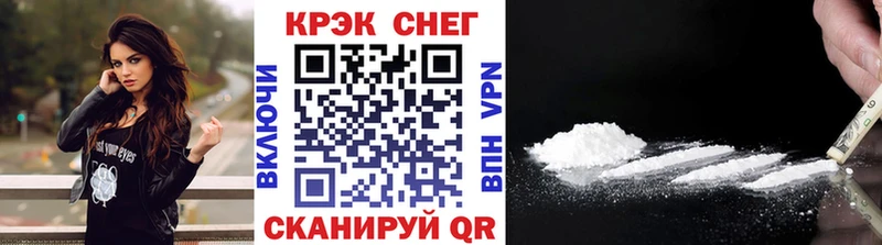Кокаин 97%  Купить где  Новосиль 