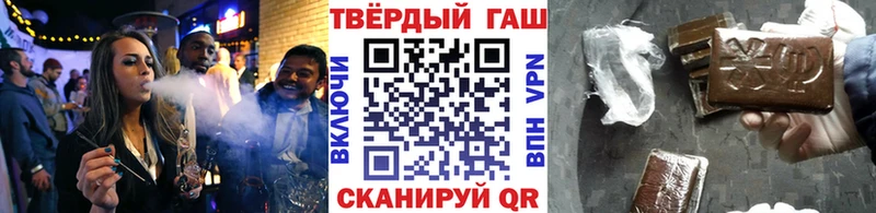 ГАШИШ гарик  Купить закладки  Новосиль 