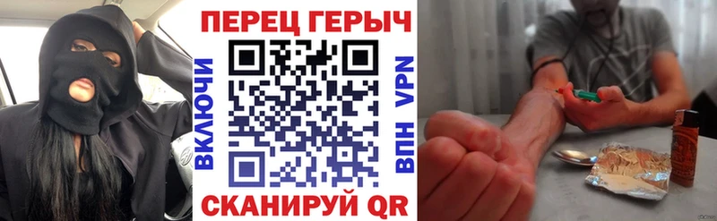 Купить где  Новосиль  Героин гречка 