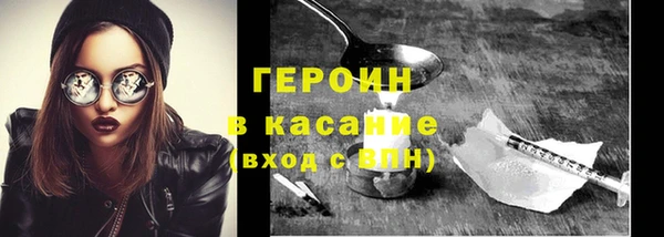 гидра Магас