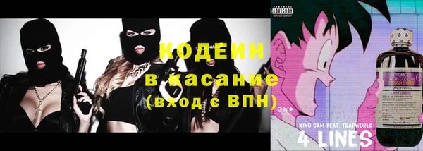 ГАЛЛЮЦИНОГЕННЫЕ ГРИБЫ Магадан