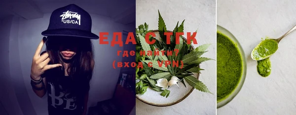гидра Магас