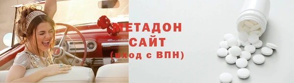 гидра Магас