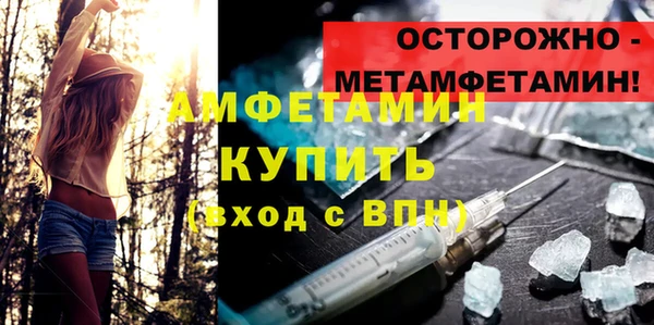 гидра Магас