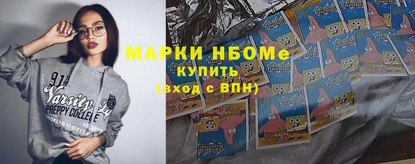 ГАЛЛЮЦИНОГЕННЫЕ ГРИБЫ Магадан