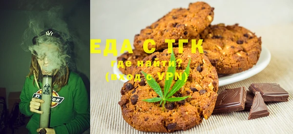 гидра Магас