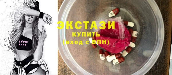 ГАЛЛЮЦИНОГЕННЫЕ ГРИБЫ Магадан