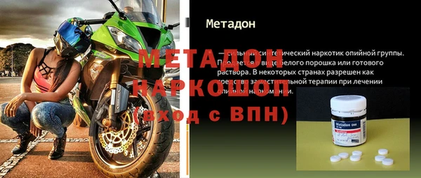 гидра Магас