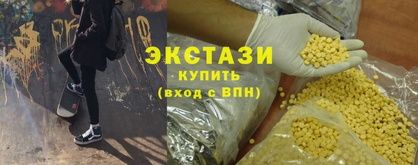 ГАЛЛЮЦИНОГЕННЫЕ ГРИБЫ Магадан