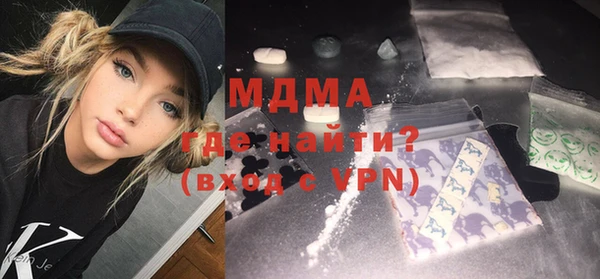 гидра Магас
