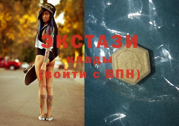 ГАЛЛЮЦИНОГЕННЫЕ ГРИБЫ Магадан