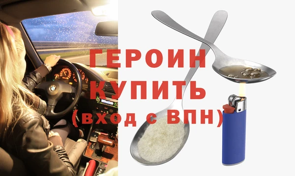 гидра Магас