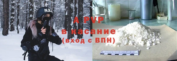 ГАЛЛЮЦИНОГЕННЫЕ ГРИБЫ Магадан