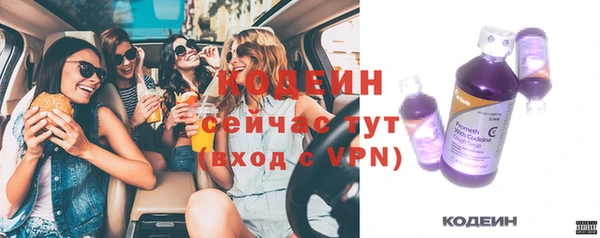 ГАЛЛЮЦИНОГЕННЫЕ ГРИБЫ Магадан