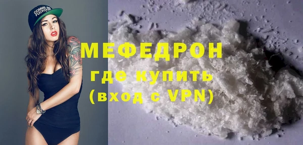 гидра Магас