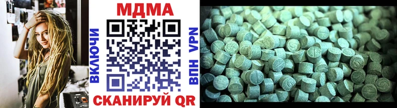 Купить закладки  Новосиль  MDMA VHQ 