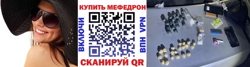 Купить  Новосиль  Мефедрон мяу мяу 