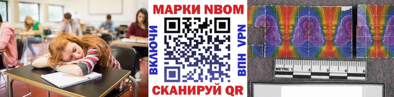 Купить закладки Новосиль Марки 25I-NBOMe 1500мкг